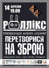 �������� 2012 / ��� / ������
