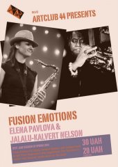 �������� 2012 / ��� / Fusion emotions