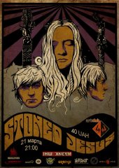 �������� 2012 / ��� / Stoned Jesus