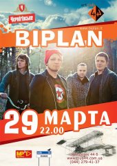 �������� 2012 / ��� / Biplan