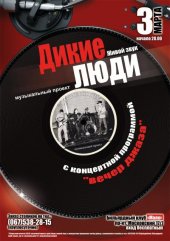 �������� 2012 / ��� / ����� ����