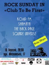 �������� 2012 / ��� / ���� FM �� ����