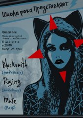 �������� 2012 / ��� / Rising �� ����