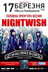 �������� 2012 / ��� / Nigtwish