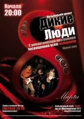 �������� 2012 / ��� / ����� ����