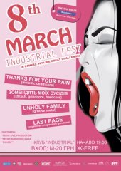 �������� 2012 / ��� / Thanks For Your Pain �� ����