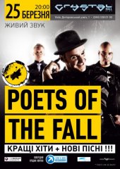 �������� 2012 / ��� / Poets of the Fall
