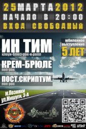 �������� 2012 / ��� / �� ��� �� ����