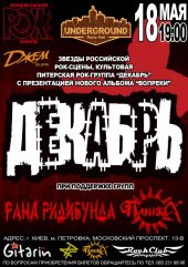 ������� 2012 / ��� / ������ �� ����