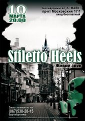 �������� 2012 / ��� / Stiletto Heels