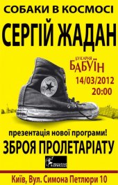 �������� 2012 / ��� / ����� ����� �� ����
