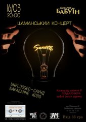 �������� 2012 / ��� / SWEETLO