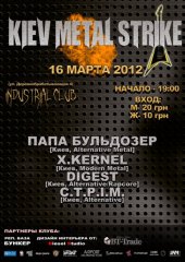 �������� 2012 / ��� / DiGest �� ����