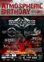 ������ 2012 / ��� / Dimicandum �� ����