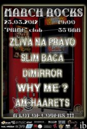�������� 2012 / ��� / Am-Haarets �� ����