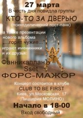 �������� 2012 / ��� / ���-�� �� ������ �� ����