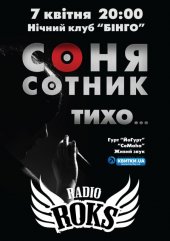������ 2012 / ��� / ������ �� ����
