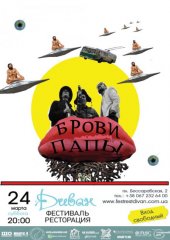 �������� 2012 / ��� / ����� ����