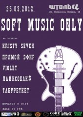 �������� 2012 / ��� / Violet �� ����