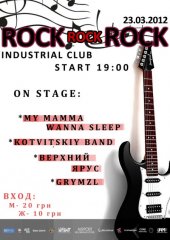 �������� 2012 / ��� / Kotvitsiy Band �� ����