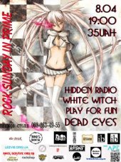 ������ 2012 / ��� / Hidden Radio �� ����