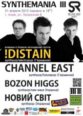 ������ 2012 / ��� / Bozzon Higgs �� ����
