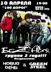 ������ 2012 / ������� / ����� ���� �� ����