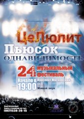�������� 2012 / ��� / ������������� �� ����
