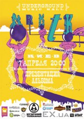 ������ 2012 / ��� / NRKTK