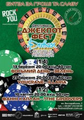 �������� 2012 / ��� / ILLARIA �� ����