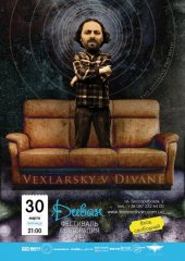 �������� 2012 / ��� / Vexlarsky Orchestra