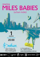 ������ 2012 / ��� / Miles Babies