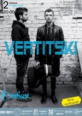 ������ 2012 / ��� / Vertitski