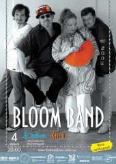 ������ 2012 / ��� / Bloom band