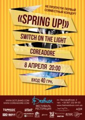 ������ 2012 / ��� / Switch On the Light �� ����
