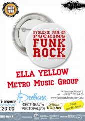 ������ 2012 / ��� / Metro Music Group �� ����
