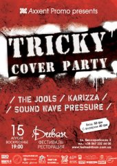 ������ 2012 / ��� / Sound Wave Pressure �� ����