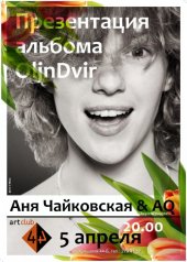 ������ 2012 / ��� / ��� ���������� �� ����