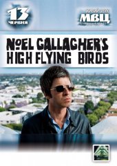 ������� 2012 / ��� / The High Flying Birds