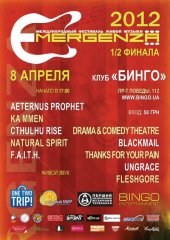 ������ 2012 / ��� / Natural Spirit �� ����