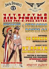 ������ 2012 / ��� / Ot Vinta �� ����