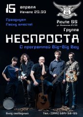 ������ 2012 / ��� / ���������