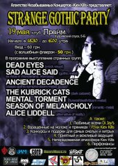 ������� 2012 / ��� / Dead Eyes �� ����