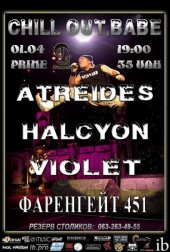 ������ 2012 / ��� / Atreides �� ����