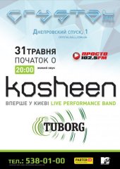 ������� 2012 / ��� / Kosheen