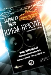 ������ 2012 / ��� / ����-�����