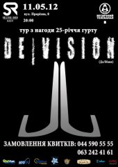 ������� 2012 / ��� / De/Vision