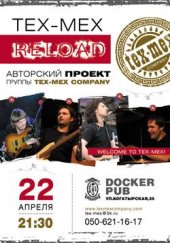 ������ 2012 / ��� / Reload