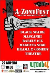 ������ 2012 / ��� / Drama & Comedy Theatre �� ����