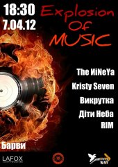 ������ 2012 / ��� / The �iNeYa �� ����